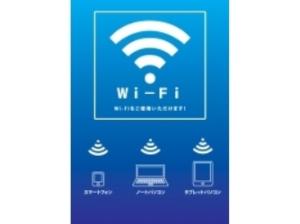 wi-fi