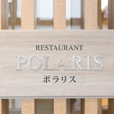 朝食会場看板