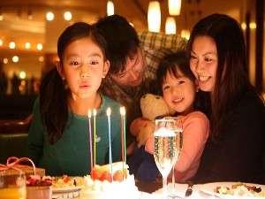 みんなの笑顔が溢れ、思い出に残る１日をお過ごしください。