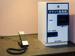 VOD券売機