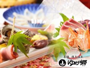 料理2