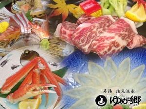グレードUP会席イメージ