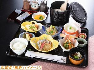 和朝食「鞆野」イメージ