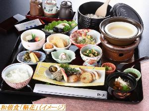 厳選和朝食「鞆花」イメージ