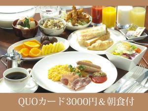 QUOカード3000円付プラン（朝食付）