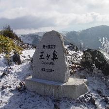 ◆王ヶ鼻