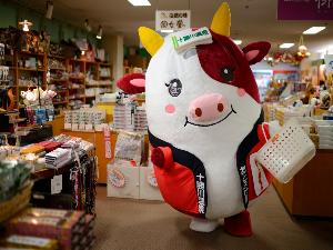 売店