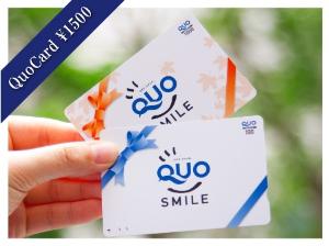 QOカード1500円