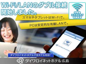 Ｗｉ-Ｆｉもフリーでご利用いただけます。