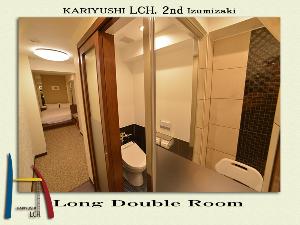 【LCH．2nd】<BR>ロングタイプダブル<BR>細長く配置されたお部屋は意外と使いやすいお部屋となっております。