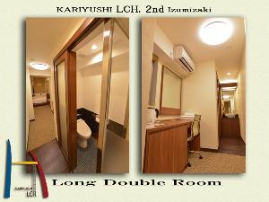【LCH．2nd】<BR>ロングタイプダブル<BR>細長く配置されたお部屋は意外と使いやすいお部屋となっております。