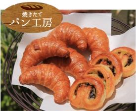 朝食メニューに焼き立てのクロワッサンとデニッシュをご用意しております。
