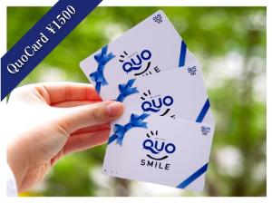 QUOカード1500円