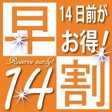 14日前