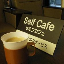 ロビーにて、ドトールのウェルカムコーヒー（セルフサービス）をご用意しております