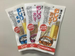 ◆稚内の味珍味プレゼント