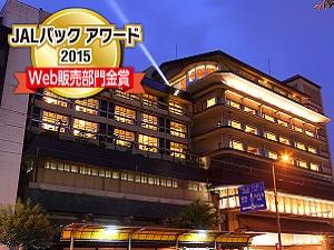 ＪＡＬパックアワード2015<BR>