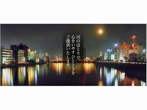 鏡川から夜景