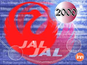 【マイラー必見！JAL限定　追加2000マイル】　追加マイル2000プラン