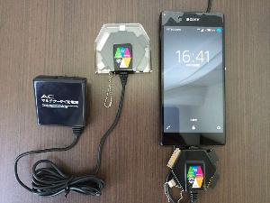 ◆携帯電話充電器◆貸出無料です。先着順で数量が限りで御座います。