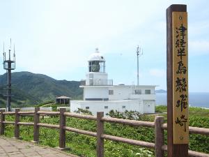 龍飛崎灯台 北海道や下北半島の眺めは絶景