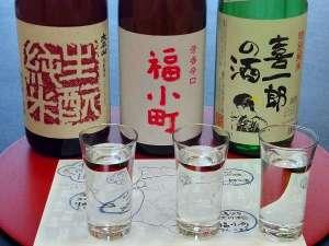利き酒セット