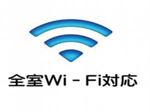 Wi-fi