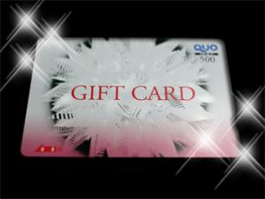 QUOカードプラン