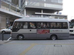 岡山駅西口より送迎バスあり♪