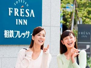 相鉄フレッサイン京都四条烏丸
