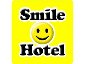 Ｓｍｉｌｅ　Ｈｏｔｅｌロゴ