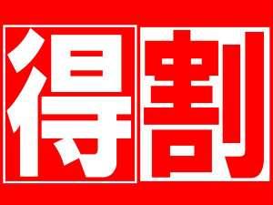 得割