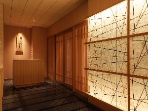 Heiseikan Shiosaitei Bekkan Kagetsu