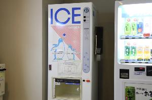 ２階　無料製氷機