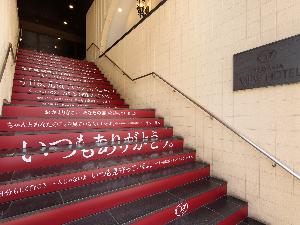 正面階段【通称：幸せ階段）　１階が駐車場、２階がフロントになっています♪