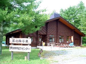 ■陶芸センター■　ホテル正面・徒歩1分♪見学無料の陶芸施設。自分で作る『体験コース』も◎