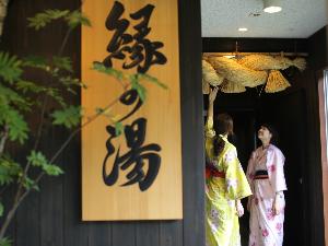 【縁の湯】大浴場のそばに飾ってあるしめ縄は、職人手作りの本物の稲わら細工です。