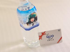 QUOカード
