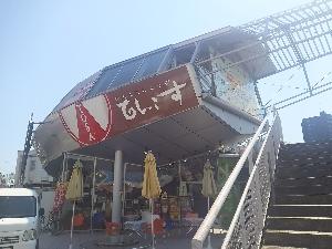 ホテルから7、8分。高知大丸百貨店さんの真ん前☆