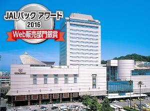 JALパックアワード2016　WEB販売部門銀賞授賞