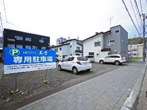 無料駐車場完備