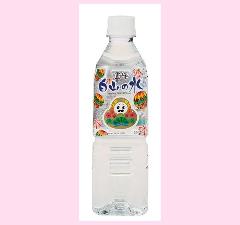 宿泊特典「白山の水」ひゃくまんさんボトル