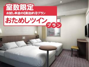 室数限定お試しプラン