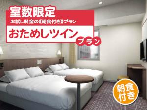 室数限定お試しプラン朝食付き