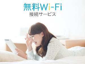 客室Wifi