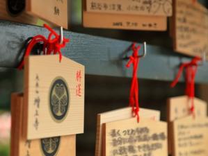 増上寺の「勝運」絵馬