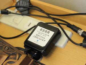 充電コード