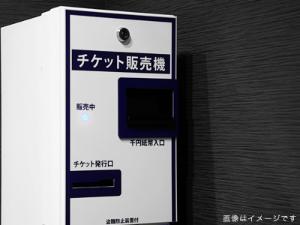 VOD（ビデオ・オン・デマンド）1泊1,000円 