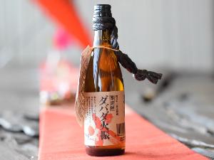 ダバダ火振り(小瓶)