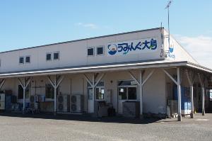 うみんぐ大島　外観